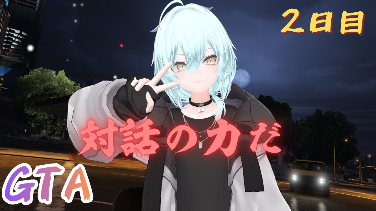 「ARISECity」ギャング作ろう！！できるかな？