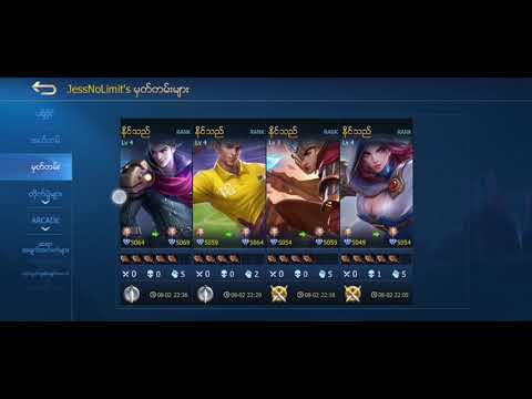 Jess no limit hack result