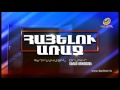 ՓԱՍՏԱԲԱՆՆԵՐԻ ՊԱԼԱՏԻ ՆԱԽԱԳԱՀ ԱՐԱ ԶՈՀՐԱԲՅԱՆԻ ՀԱՐՑԱԶՐՈՒՅՑԸ ՓԱՍՏԱԲԱՆՈՒԹՅԱՆՆ ԱՌՆՉՎՈՂ ՀԱՐՑԵՐԻ ՇՈՒՐՋ