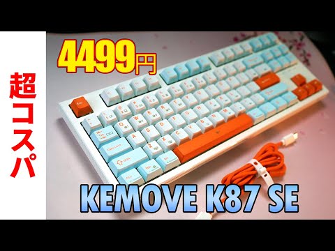 キーボードの兄貴: キーボード経由で私たちをスパイしているトップ 500 サイトはどれですか