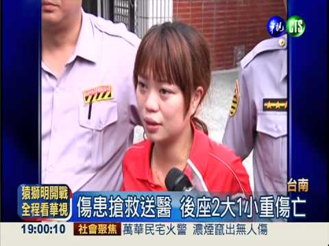 母醉茫撞路樹 友人.兒子3慘死