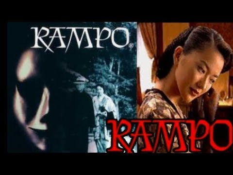 RAMPO