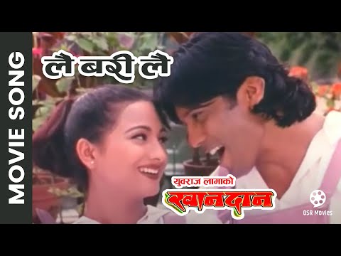 Lai Bari Lai || Nepali Movie KHANDAN Song || Sushil Chhetri, Rejina Upreti - YouTube video thumbnail