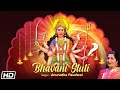 Bhavani Stuti - Anuradha Paudwal - Shailesh Dani – Bhavani Mata - Navratri Special 2021