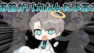 【ガバ推理】犯人特定が出来ない生き残りにやきもきする天の声甲斐田【甲斐田晴/切り抜き】