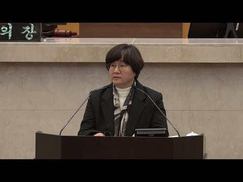 제301회 포항시의회 정례회 - 김은주 의원 5분자유발언