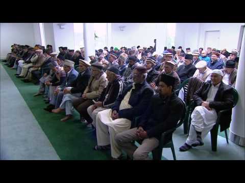 Friday Sermon: 15th April 2016 (Urdu)