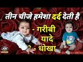 Rishta Dilo Ka Tode Na Toote Full Song