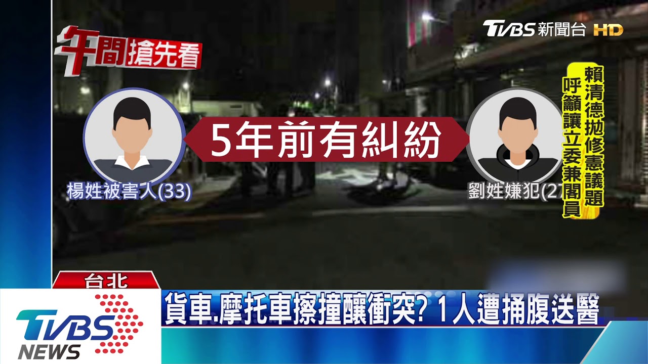 4惡煞暗夜埋伏! 男返家遭持刀捅腹部