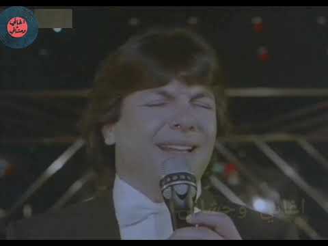 مايز البياع - يا سلام عالحب (عسل بشهدو عسل)