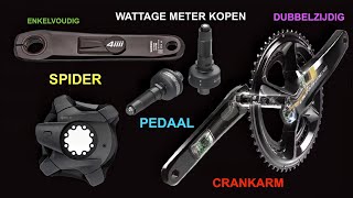Alles wat je moet weten voordat je een POWER- / WATTAGEMETER gaat kopen voor de fiets!