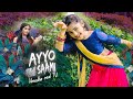 AYYO SAAMI ஐயோ சாமி DANCE COVER UMEDHA REAL TV 2022 NEW