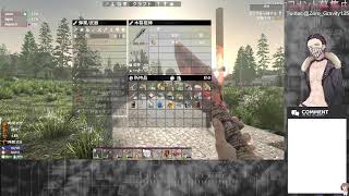 【7daystodie】今日はフォードかな？