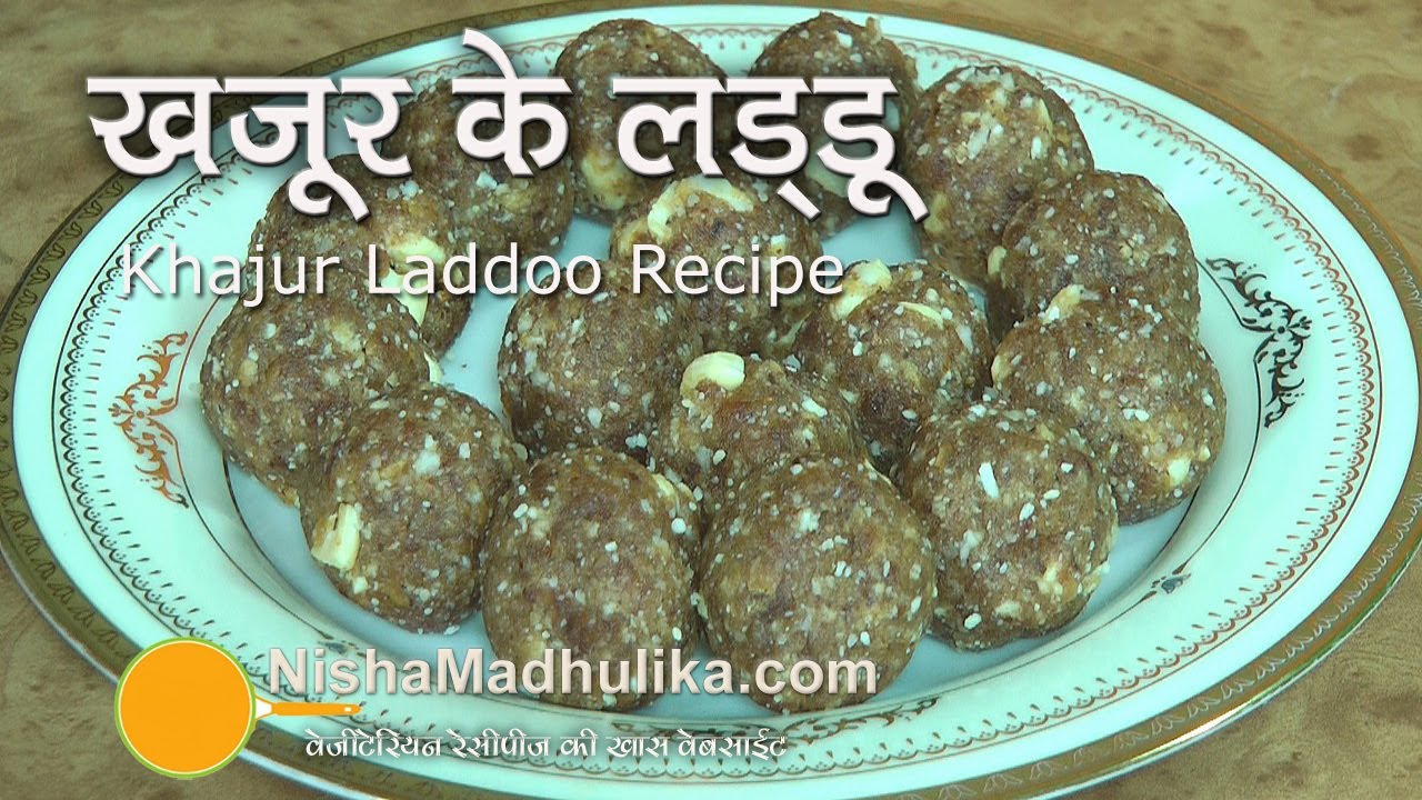 Khajoor Ladoo Recipe - Dry Fruits And Khajoor Laddoo - Palm sweet laddoo
