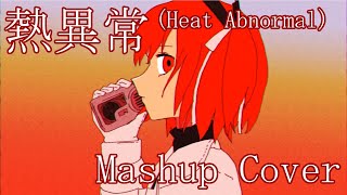 Cover art for 【Mashup Cover】熱異常 Heat Abnormal w/ 20 Singers