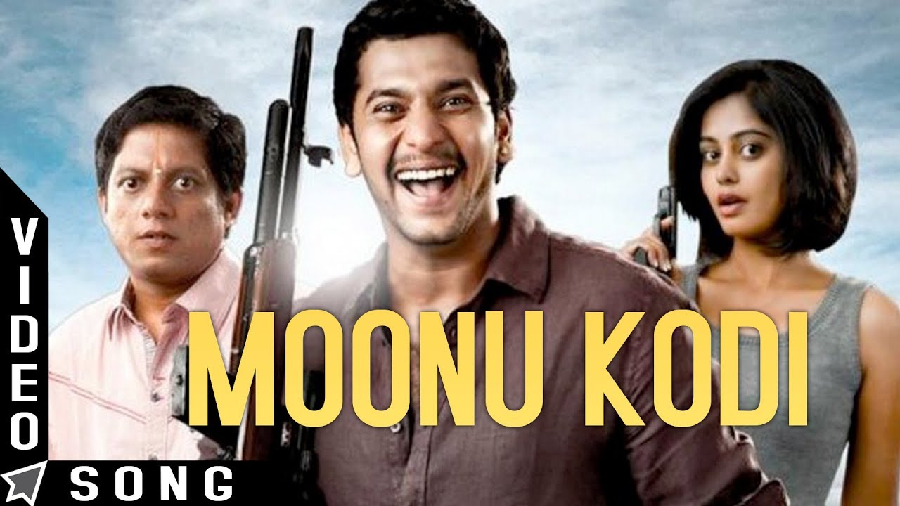 Moonu Kodi Song Lyrics | Oru Kanniyum Moonu Kalavaanikalum
