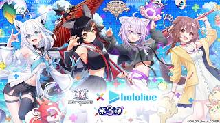 久々の白猫だぁ～ホロライブコラボ第３弾ガチャやるぞぉ～ LIVE配信