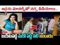 Actress Nandita Dutta Arrested In Racket Case Nandita Dutta Arrested Porn Racket Red Pepper