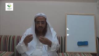 صورة اللقاء 20 من شرح المقنع للإمام الداني، من الفقرة: 133 إلى الفقرة 138