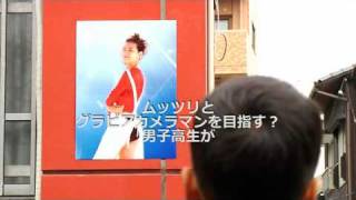 JAPONIA DREAM PRESENTS: Trailer for Takuya Matsumoto's -Gravure King & Queen