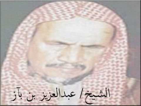 nasheed by abu ali about shiekh bin baaz