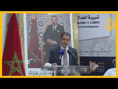 رئيس وزراء المغرب نرفض كل عمليات التطبيع مع الكيان الصهيوني