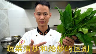 [問卦] 有人會把生菜沙拉拿去加熱嗎？