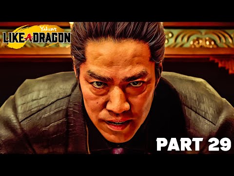 YAKUZA LIKE A DRAGON Gameplay Walkthrough Part 29 - COIN LOCKER BABY (PS5)