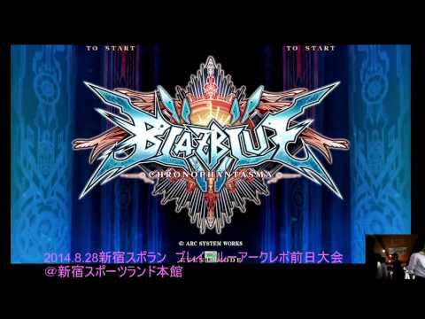 BBCP 1.1 8/28/2014 Shinjuku Sportsland Pre Arc Revo 3on3