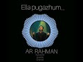 AR RAHMAN Hit Song Ella Pugazhum
