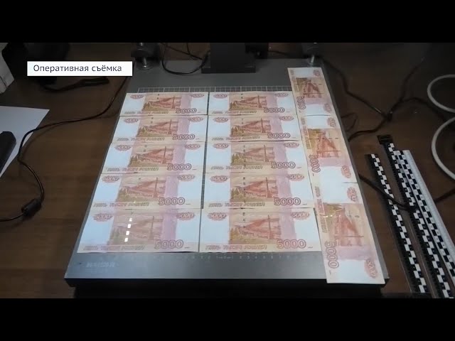 Заслуженное наказание за сбыт фальшивых купюр