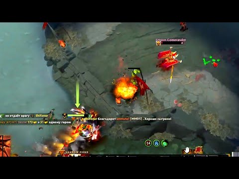 SF 200 iq hide in the trees for kill