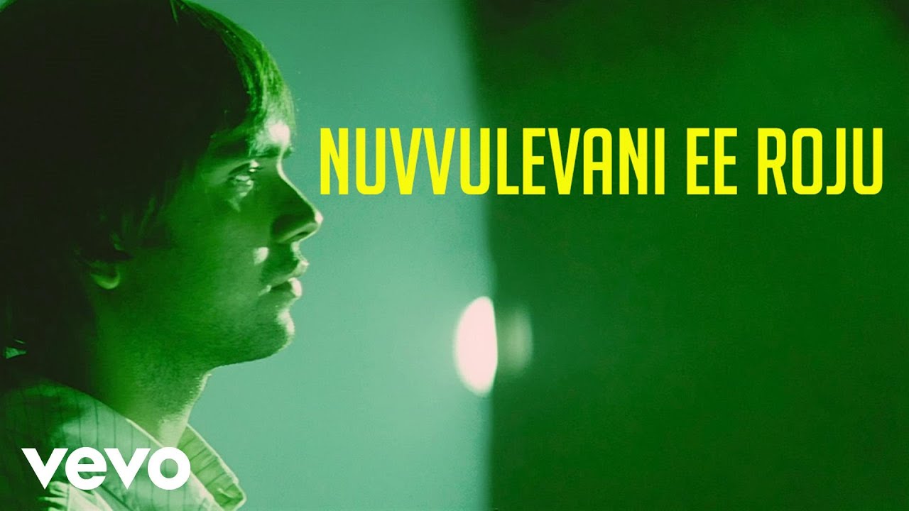 Nuvvulevani Ee Roju Lyrics  | U And I | Aditi Chaudary, Alisha Vaid, Rohan | Karthik M | Karthik M