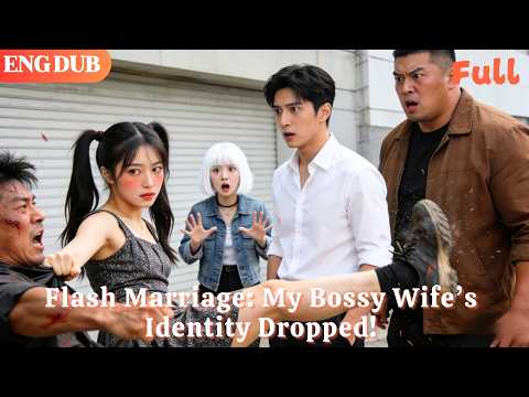 [ENG DUB]🌟Flash Marriage: My Bossy Wife’s Identity Dropped!#drama#minidrama