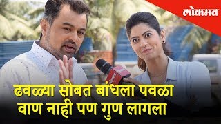 Tula Pahate re | पहा तुला पाहते रे टीम | Exclusive Interview- Subodh Bhave & Abhidnya Bhave | Lokmat video