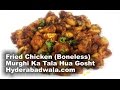 Murghi Ka Tala Hua Gosht Recipe Video – How to Make Fried Boneless Chicken at Home – Easy & Simple
