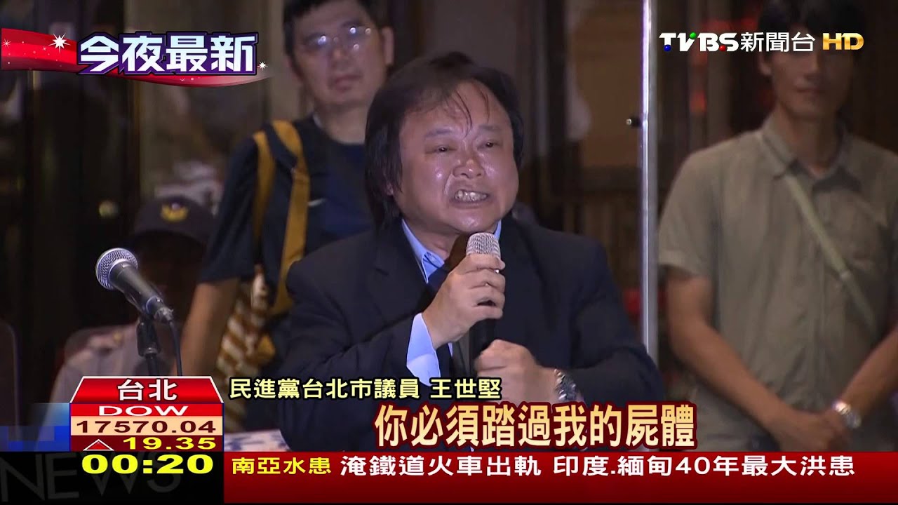 白狼率眾赴教育部 學生激動隔空互嗆