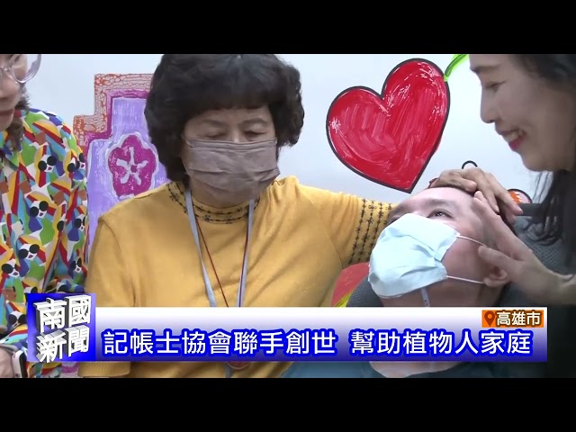 市府感激捐車 減輕財政負擔