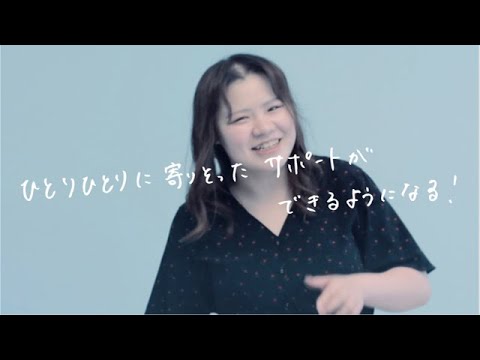 薬学科 【30秒で未来をプレゼンします。】 経済経営学部