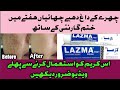 Lazma Melasma Cream Review || Best Medicated Cream 100% Effective || Self Experienced |