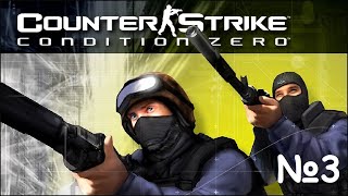 CS:CZ Прохождение карьеры // Пыль II, Милиция, Торговый центр №3