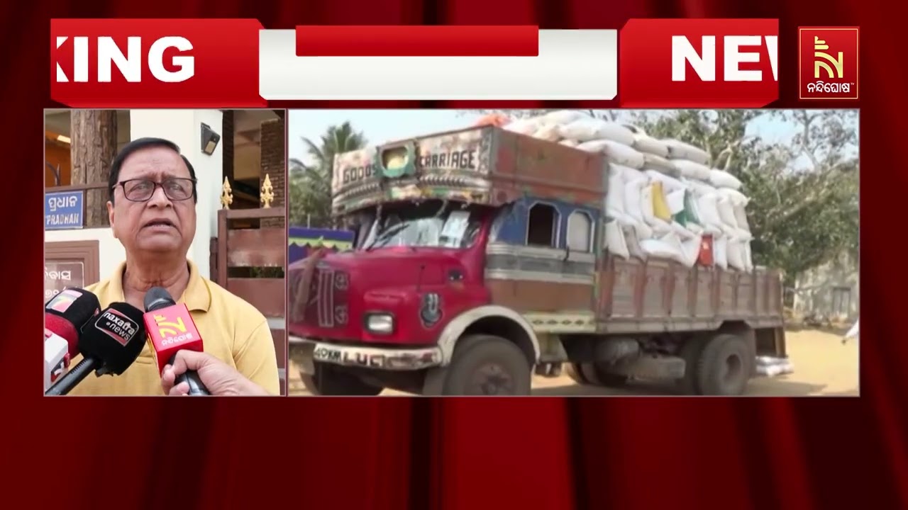 Political Heat Rises! Congress Questions Odisha Govt on Farmer Registration Issues | Odia News