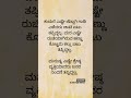 True Lines Life Line Motivation Kannada Didyouknow Facts Moral Kannadafacts