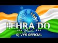 Lehra Do Desh Bhakti Remix -DJ VYK OFFICIAL