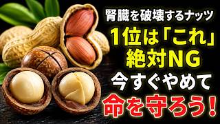 【健康寿命】寝る前にはちみつをスプーン1杯｜夜中に目が覚める原因とぐっすり眠る習慣・睡眠改善の最新知識