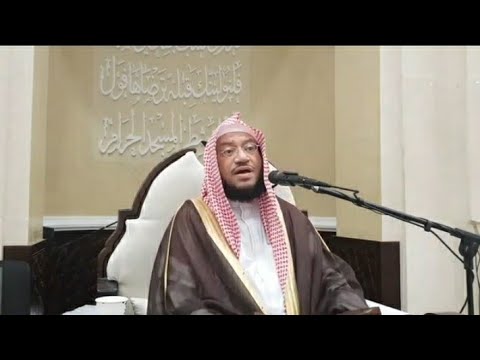 Frika ndaj Allahut është shkak për ardhjen e furnizimit - Shejkh Muhammed Bazmul