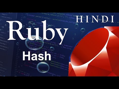 Ruby Programming Tutorial 12 Hash हिन्दी