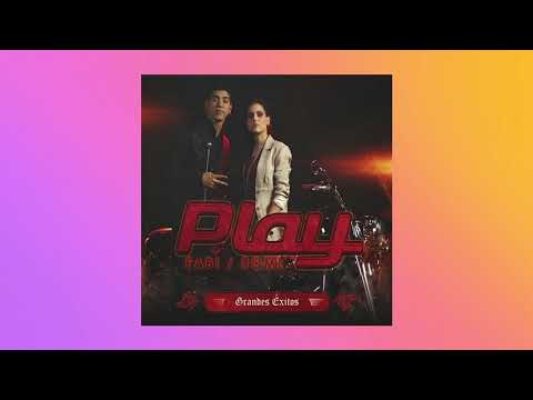 Grupo Play - Mi cama te extraña│ Cd Grandes Exitos