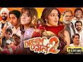 Dream Girl 2 Full Movie 2024 Ayushman Khurana Ananya Pandey Paresh Rawal Rajpal Yadav Dream