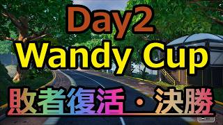 Wandy cup Day2#フォートナイト #ロケットレーシング